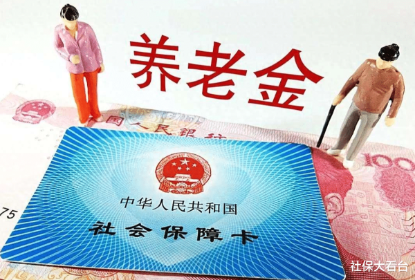 股票配资平台查询网 7月19日, 首个养老金调整方案诞生了吗? 谁会成为第一个发布者?